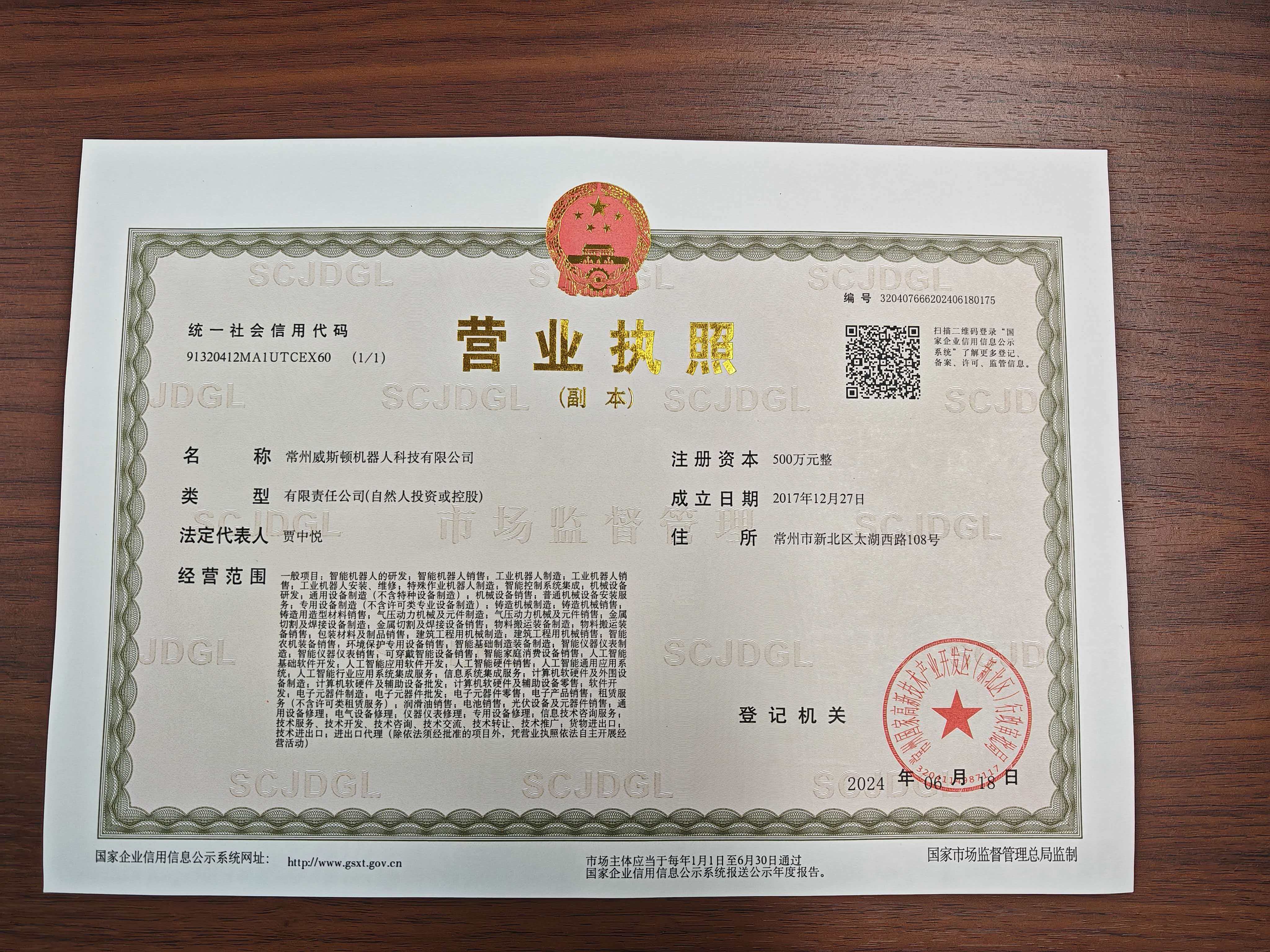 淮安自动地板码垛机